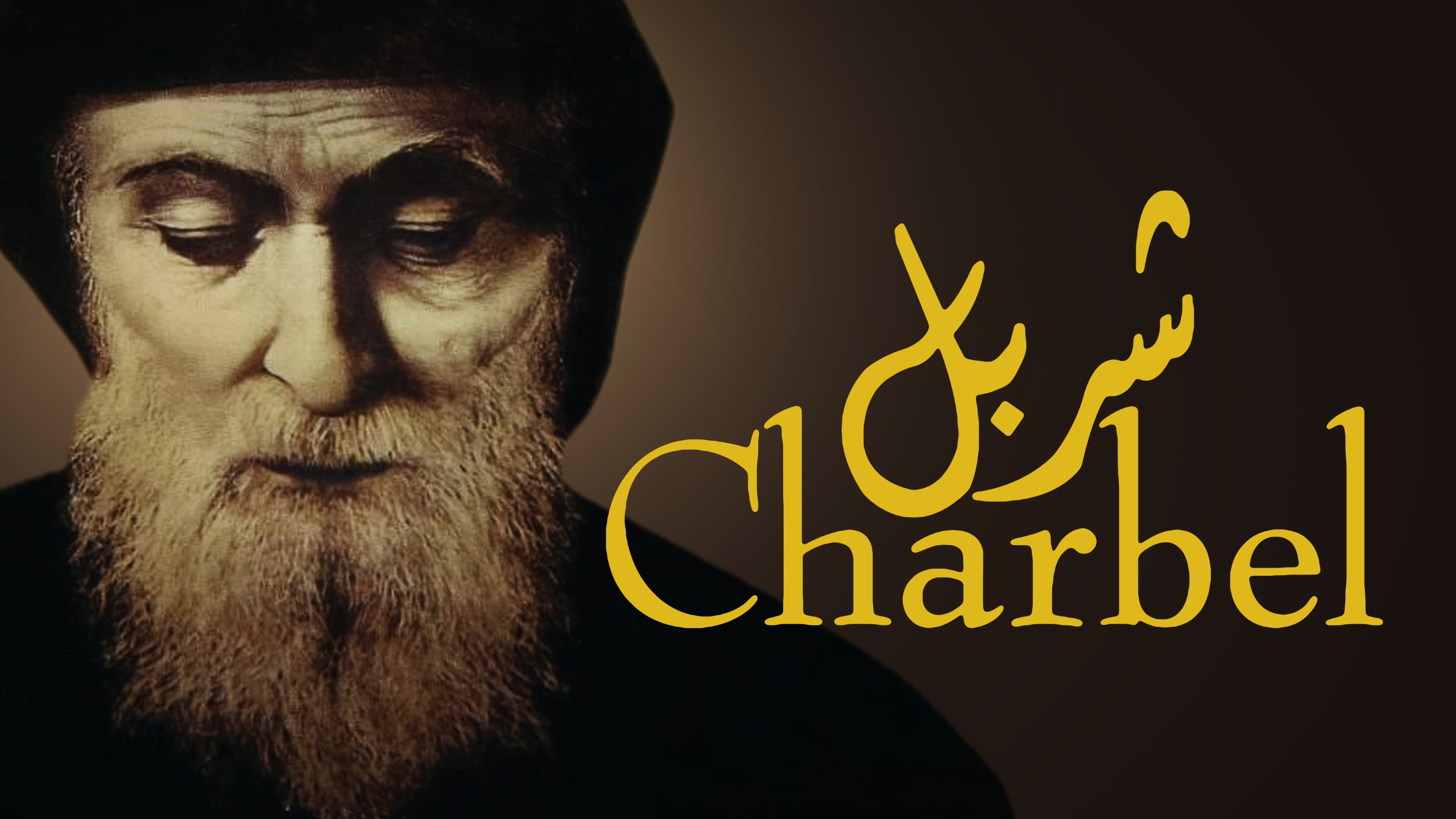 Charbel