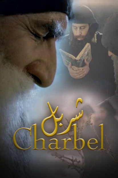 Charbel